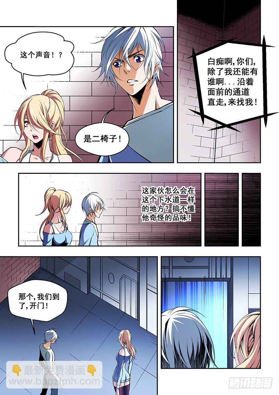 47-第49话