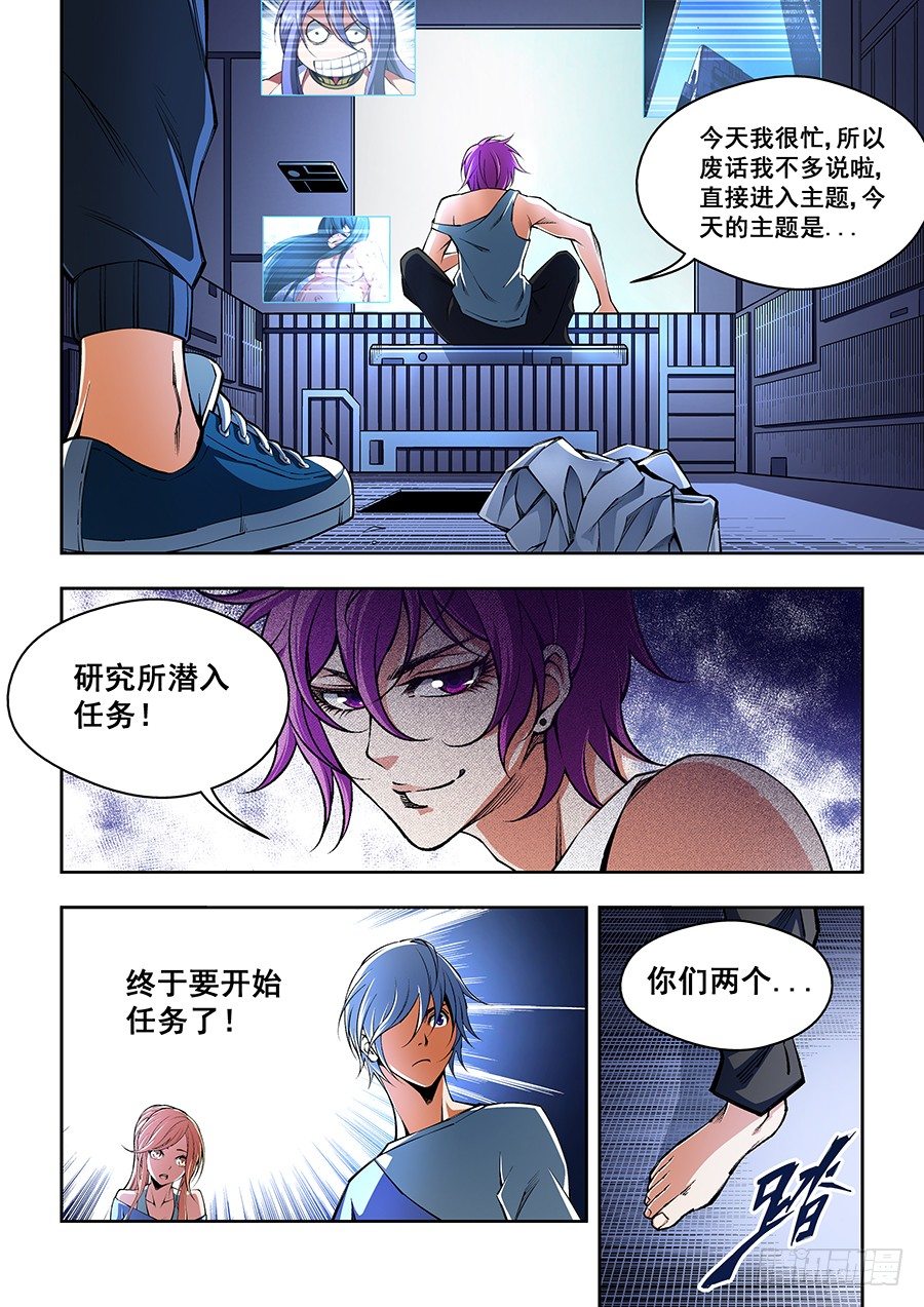 47-第49话