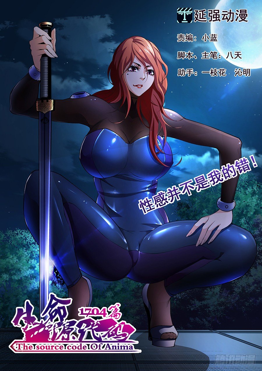 49-第51话