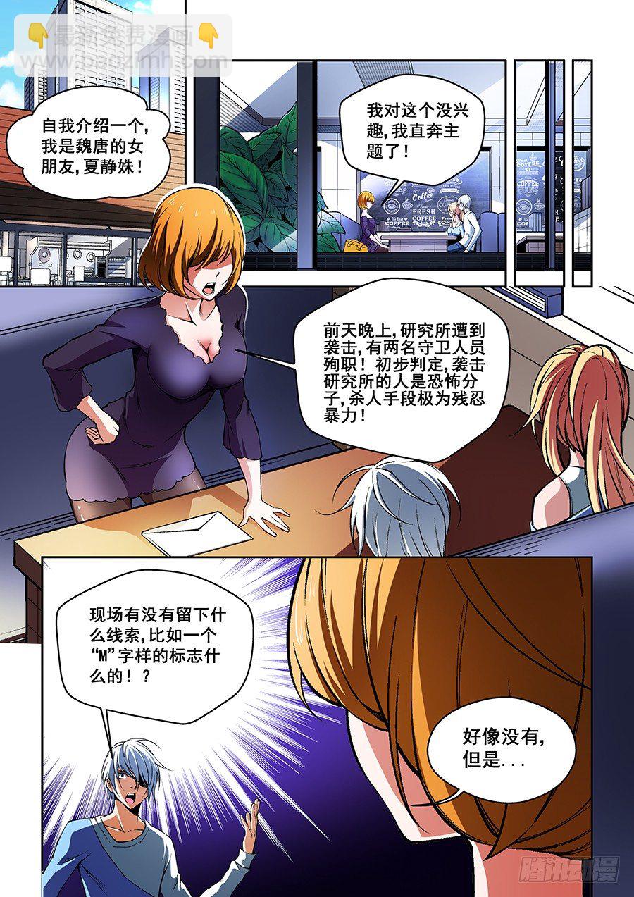 49-第51话