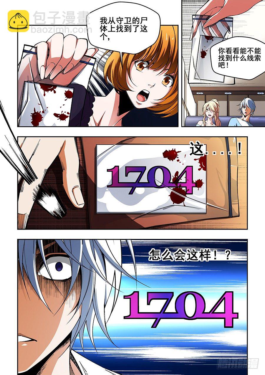 49-第51话