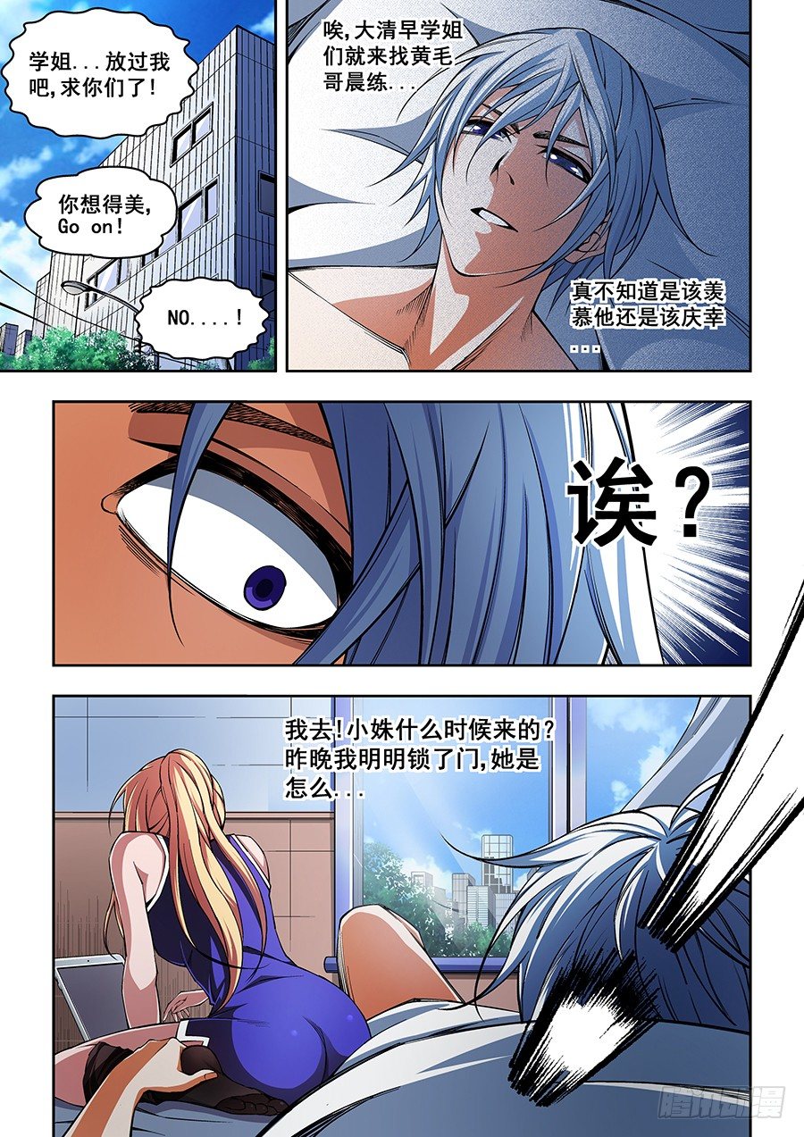 49-第51话