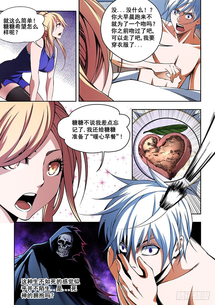49-第51话