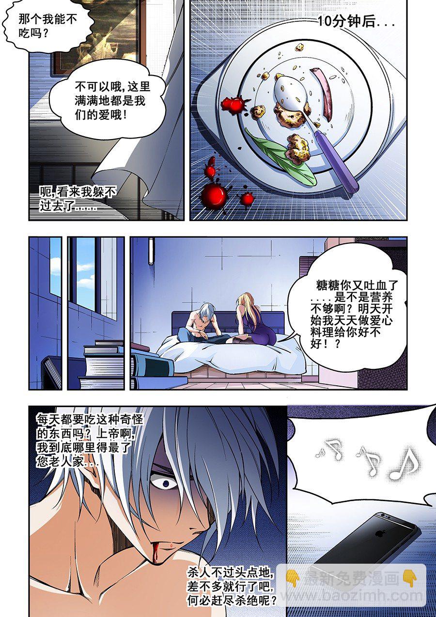 49-第51话