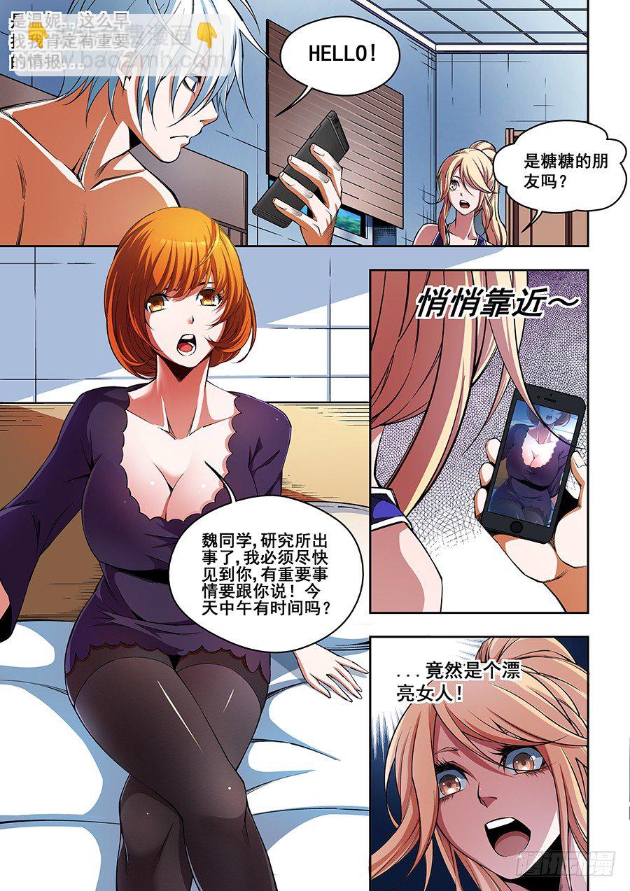 49-第51话