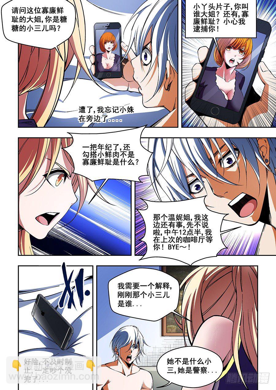 49-第51话