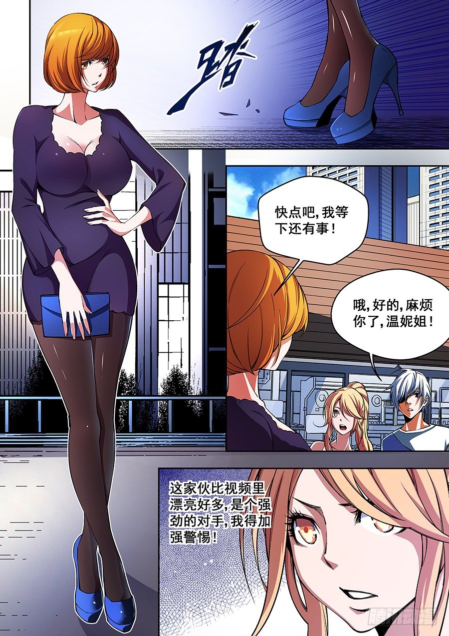 49-第51话