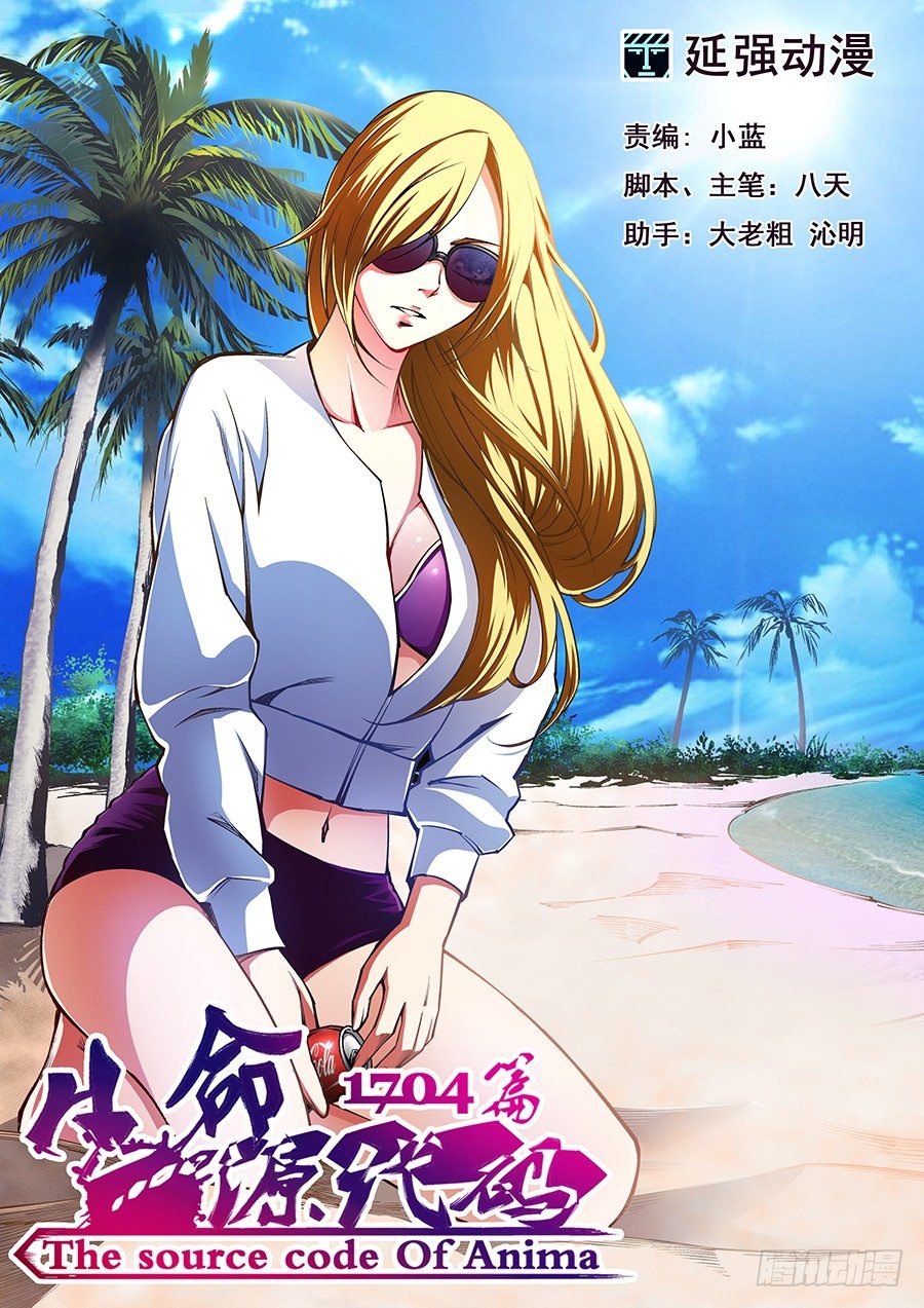 51-第53话