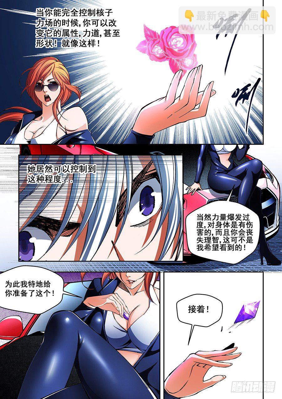 51-第53话