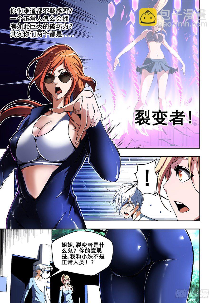 51-第53话