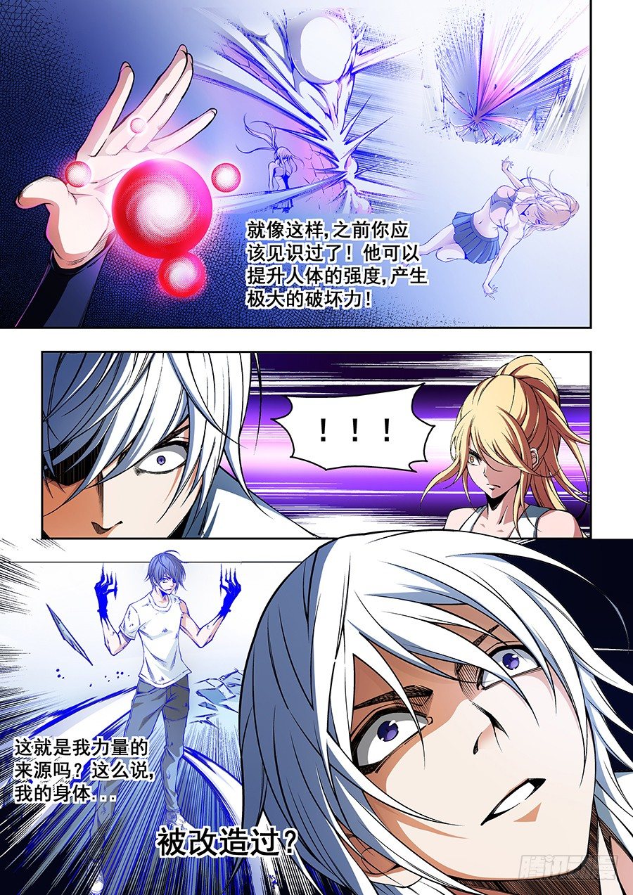 51-第53话
