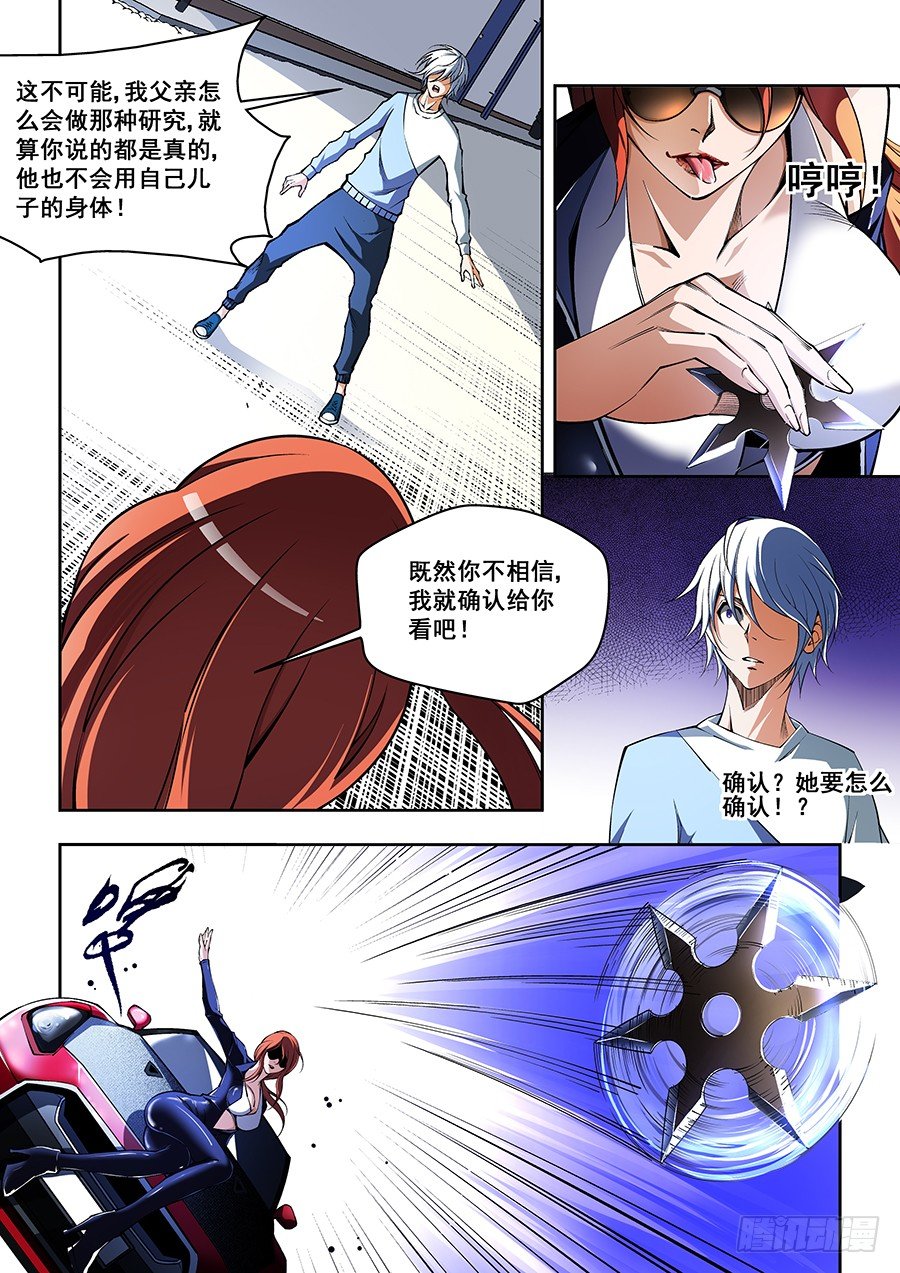 51-第53话