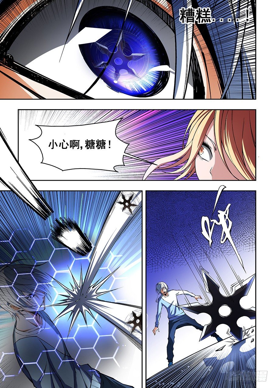 51-第53话