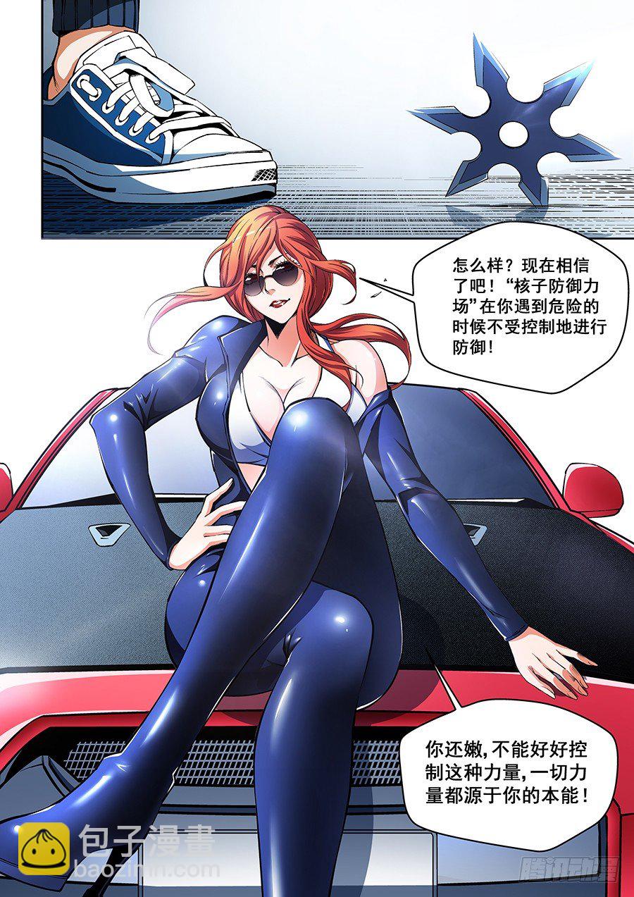 51-第53话
