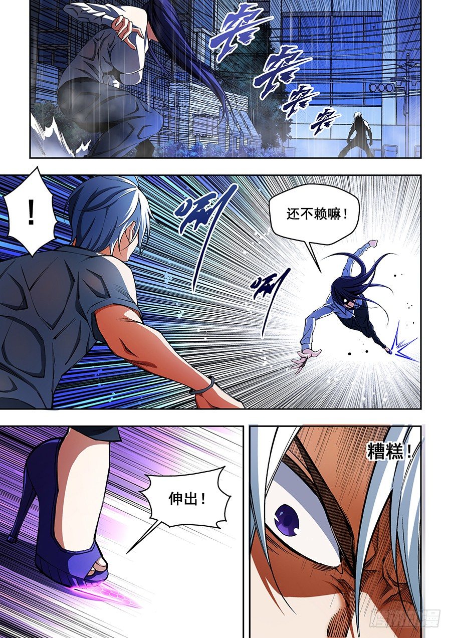 53-第55话