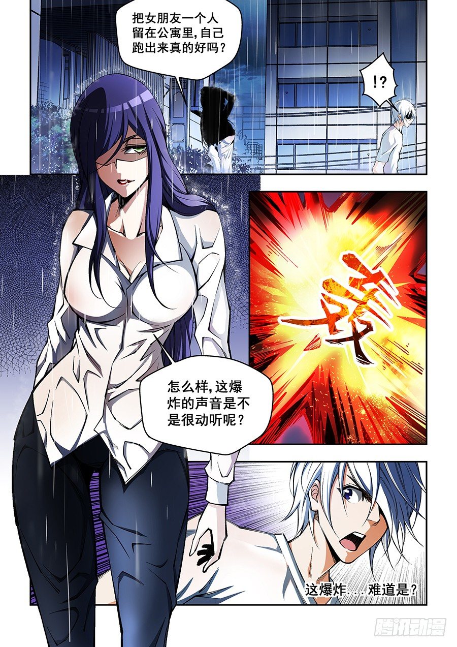 53-第55话