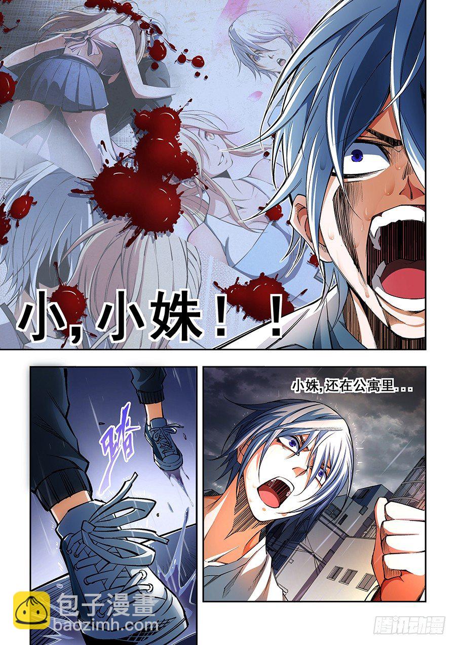 53-第55话