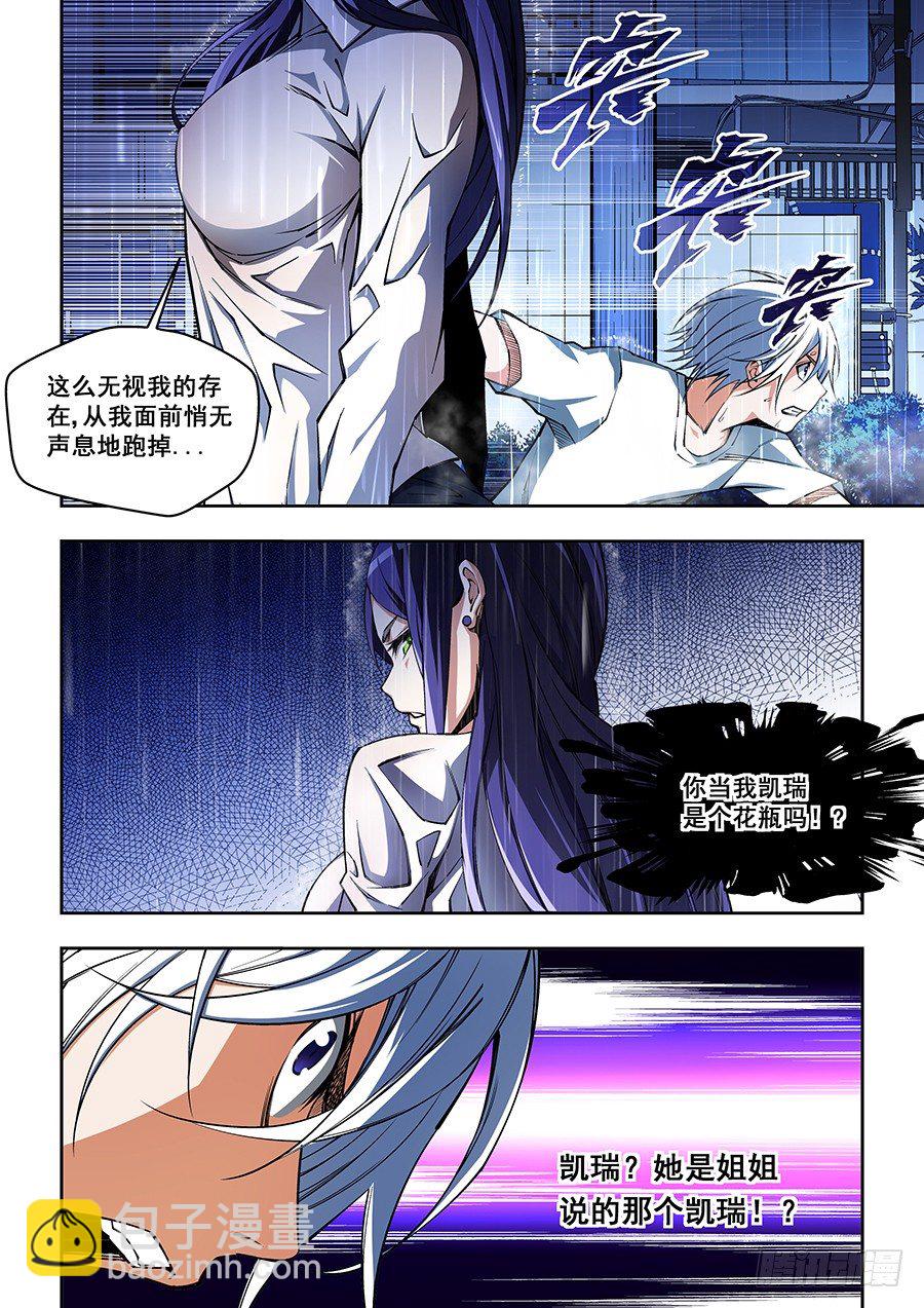 53-第55话