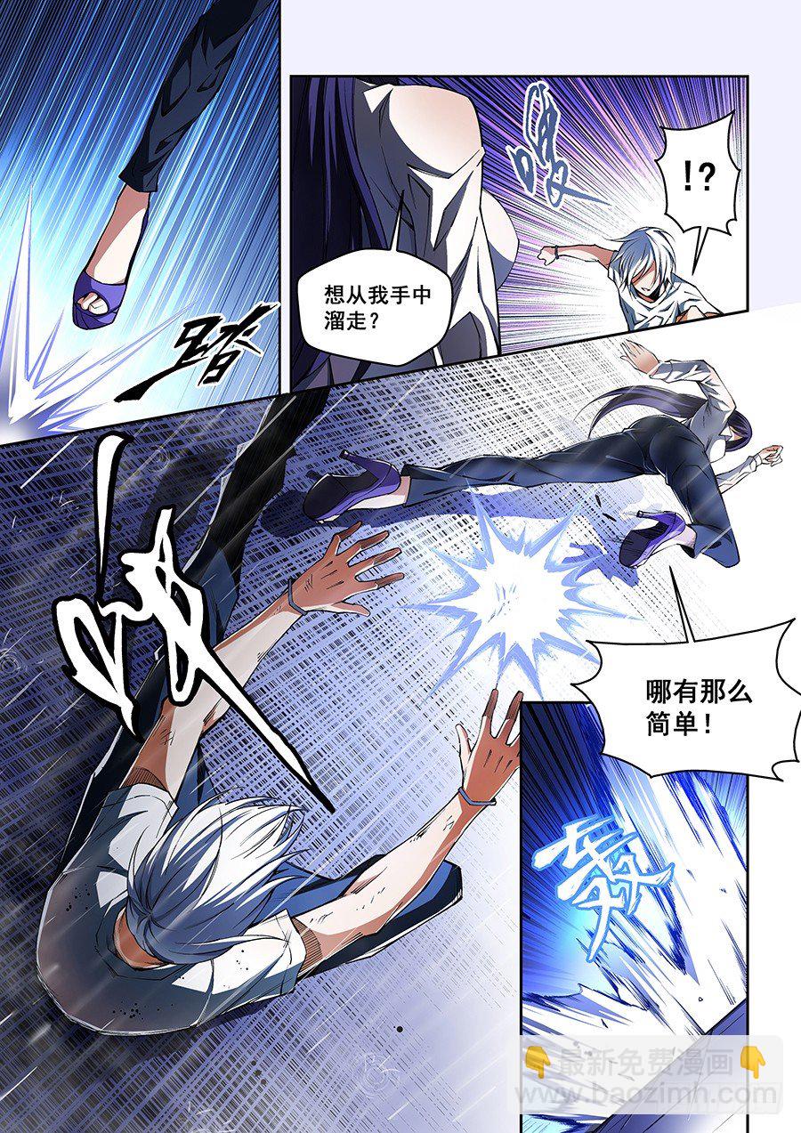 53-第55话