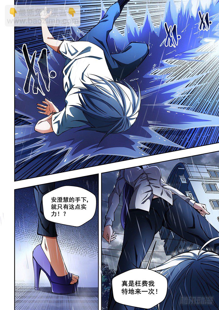 53-第55话