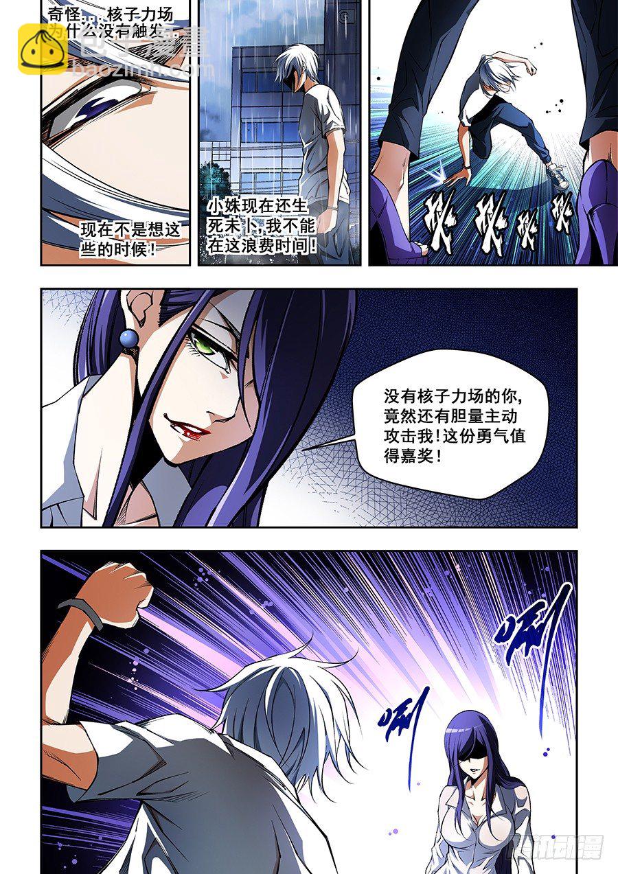 53-第55话