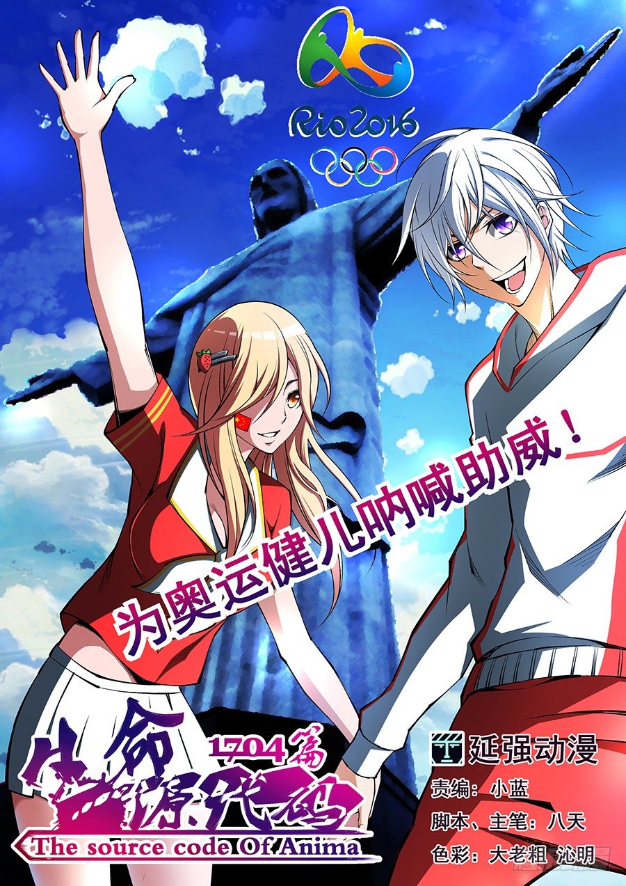55-第57话