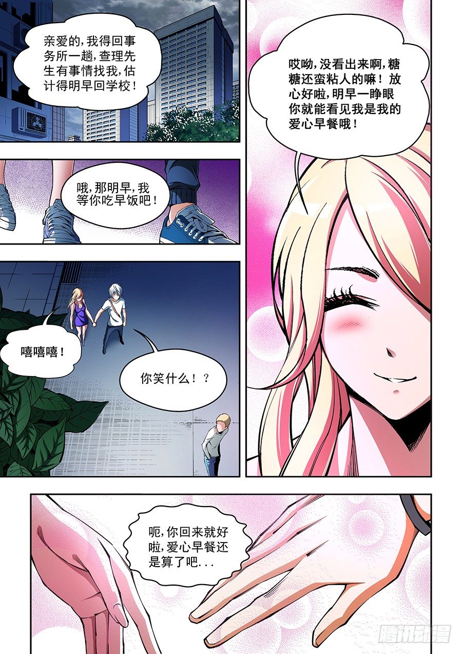 55-第57话