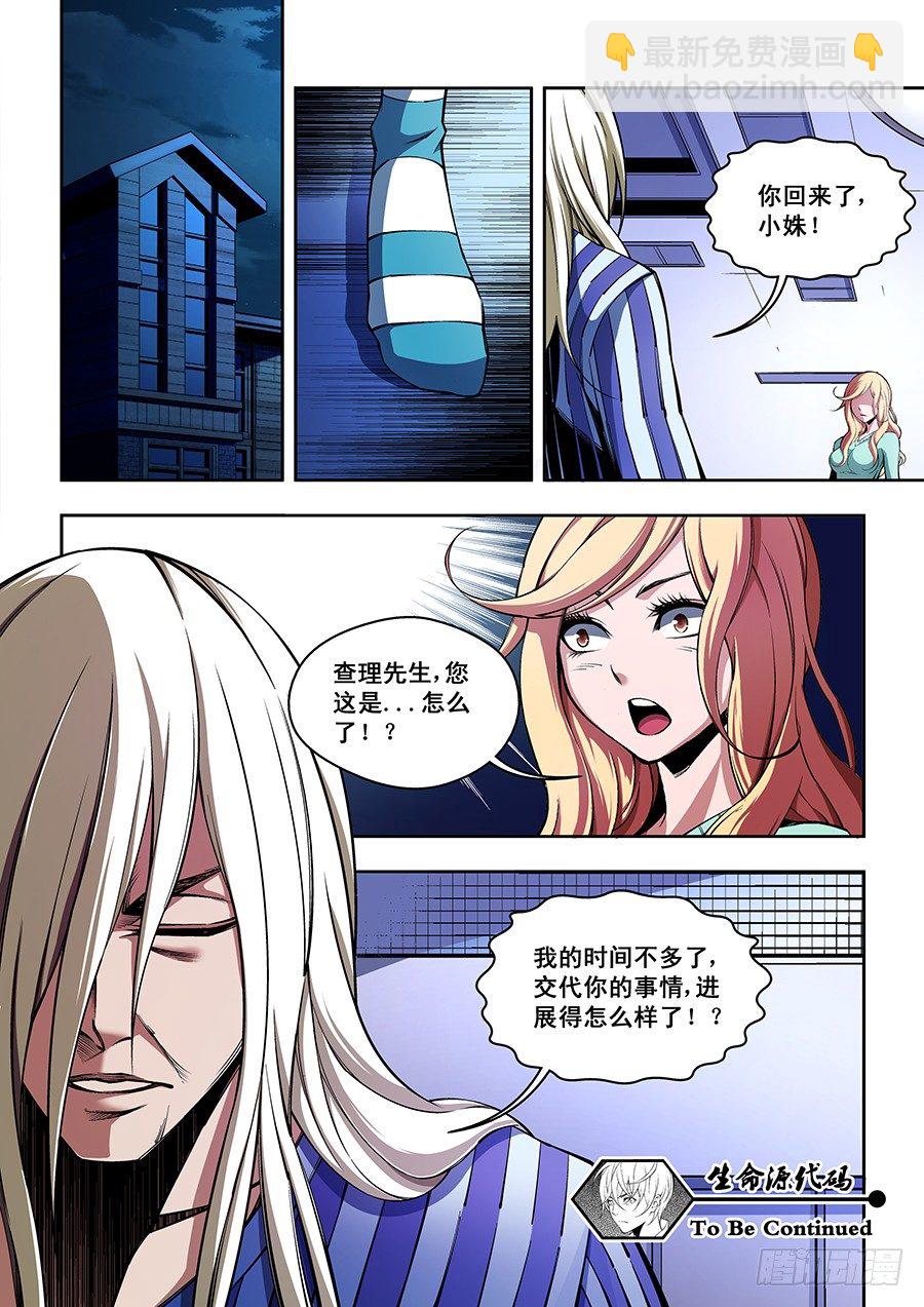 55-第57话