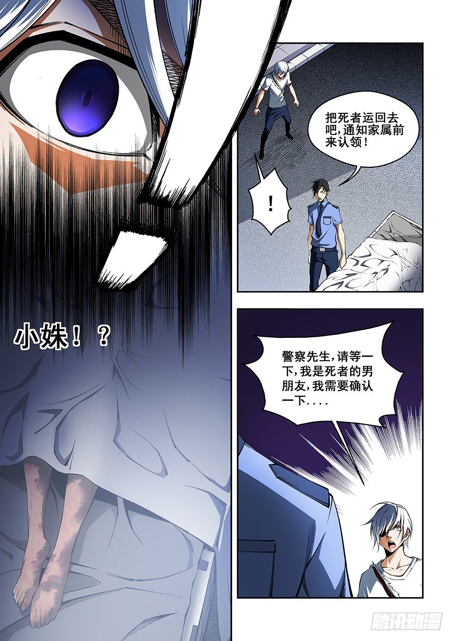 55-第57话