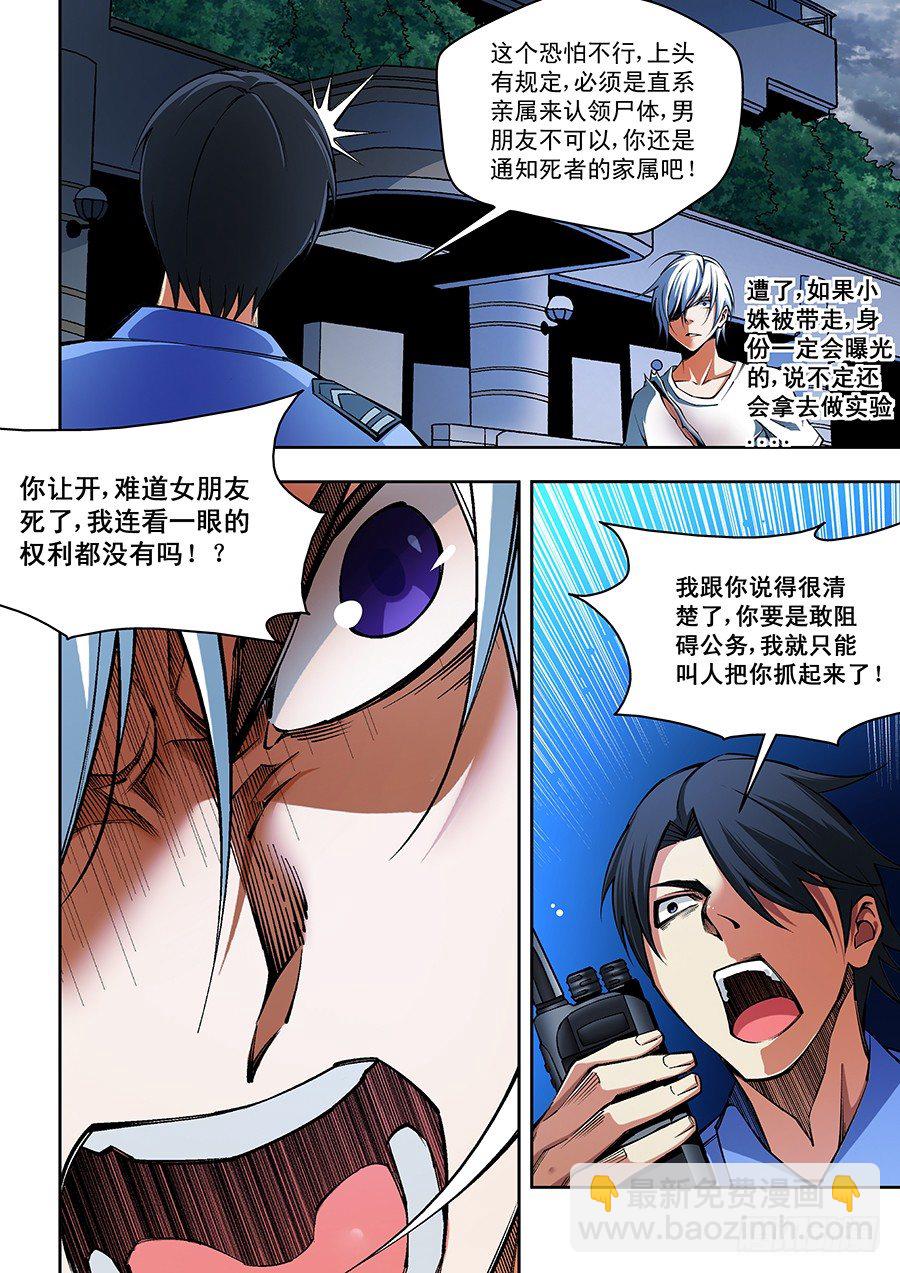55-第57话