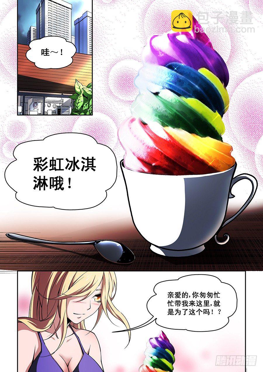 55-第57话