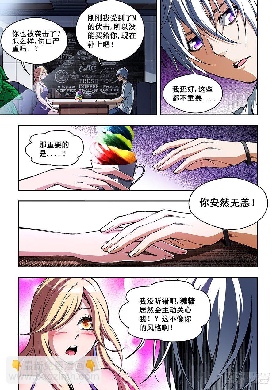 55-第57话