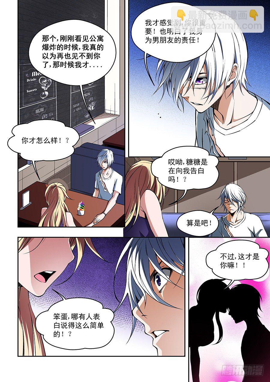 55-第57话