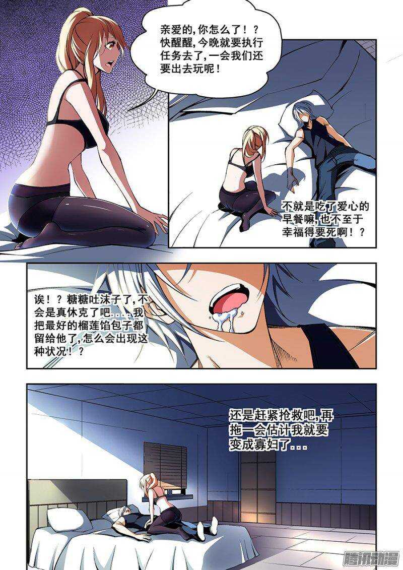 58-第61话