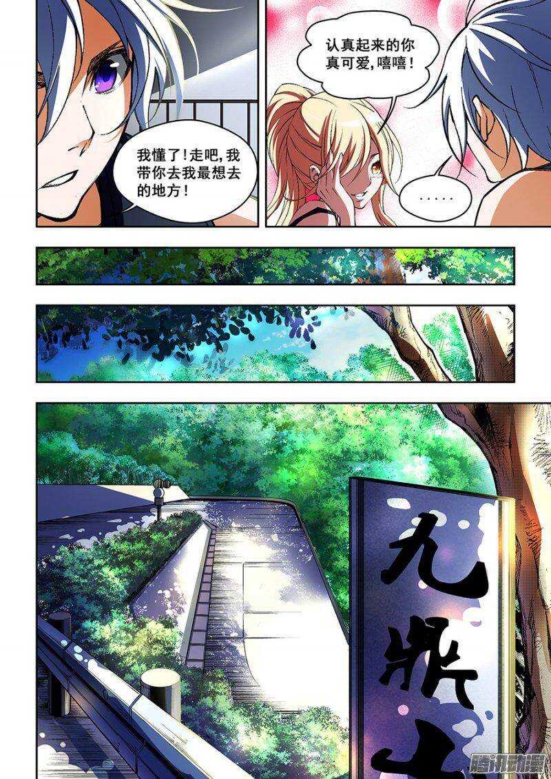 58-第61话