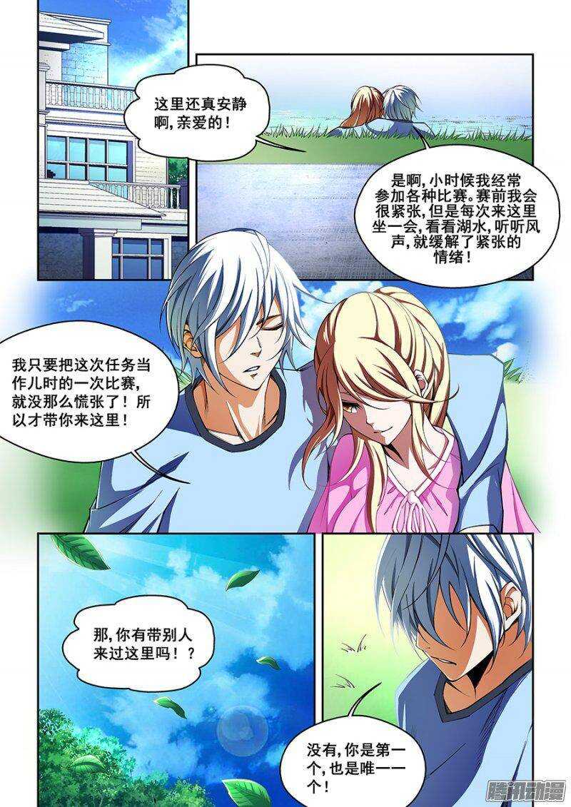 58-第61话