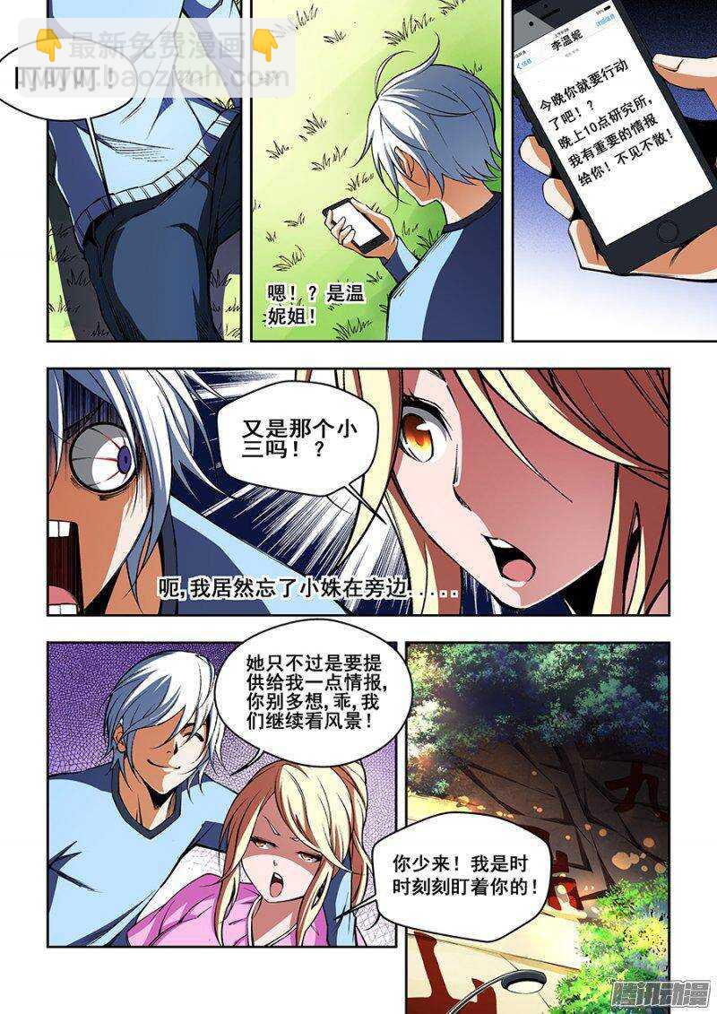 58-第61话