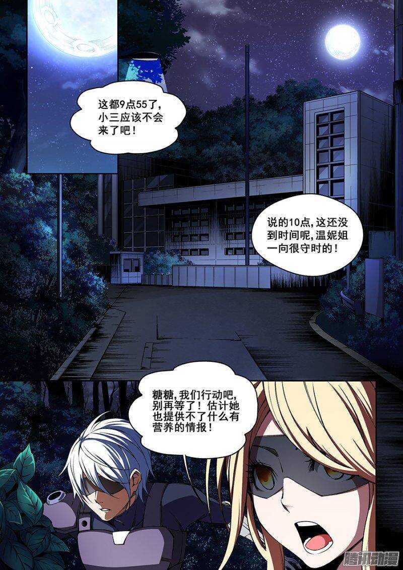 58-第61话