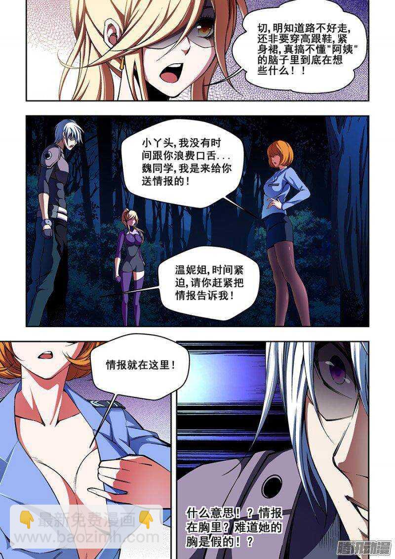 58-第61话