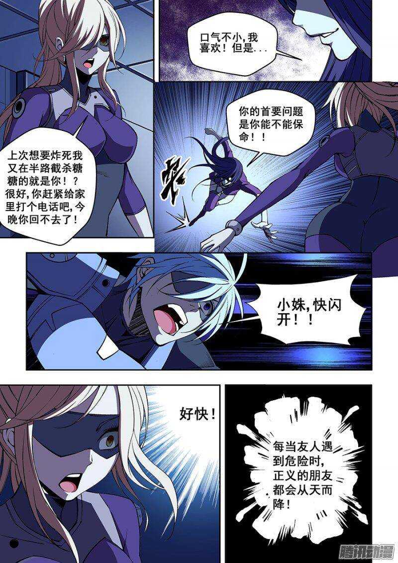 60-第63话
