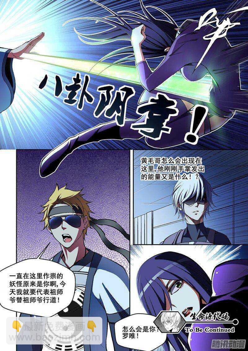 60-第63话