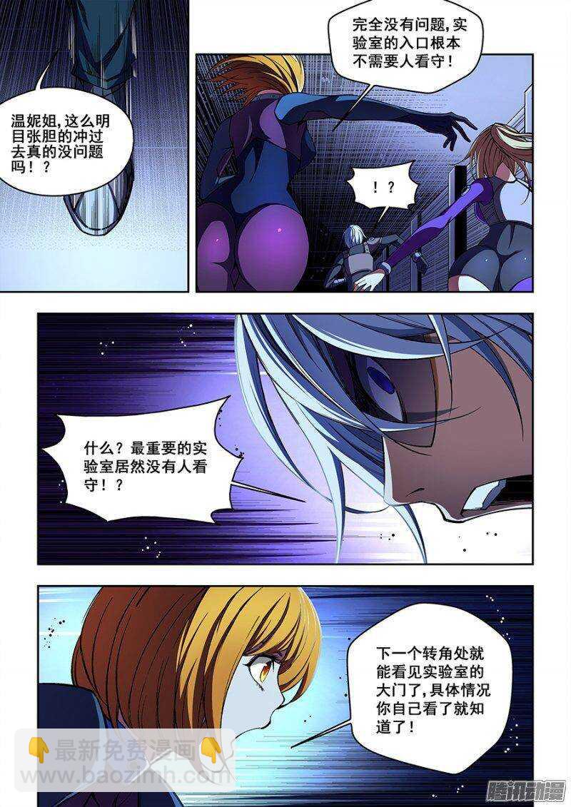 60-第63话