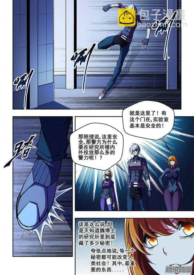 60-第63话