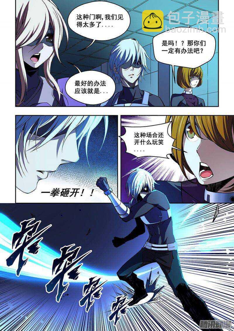 60-第63话