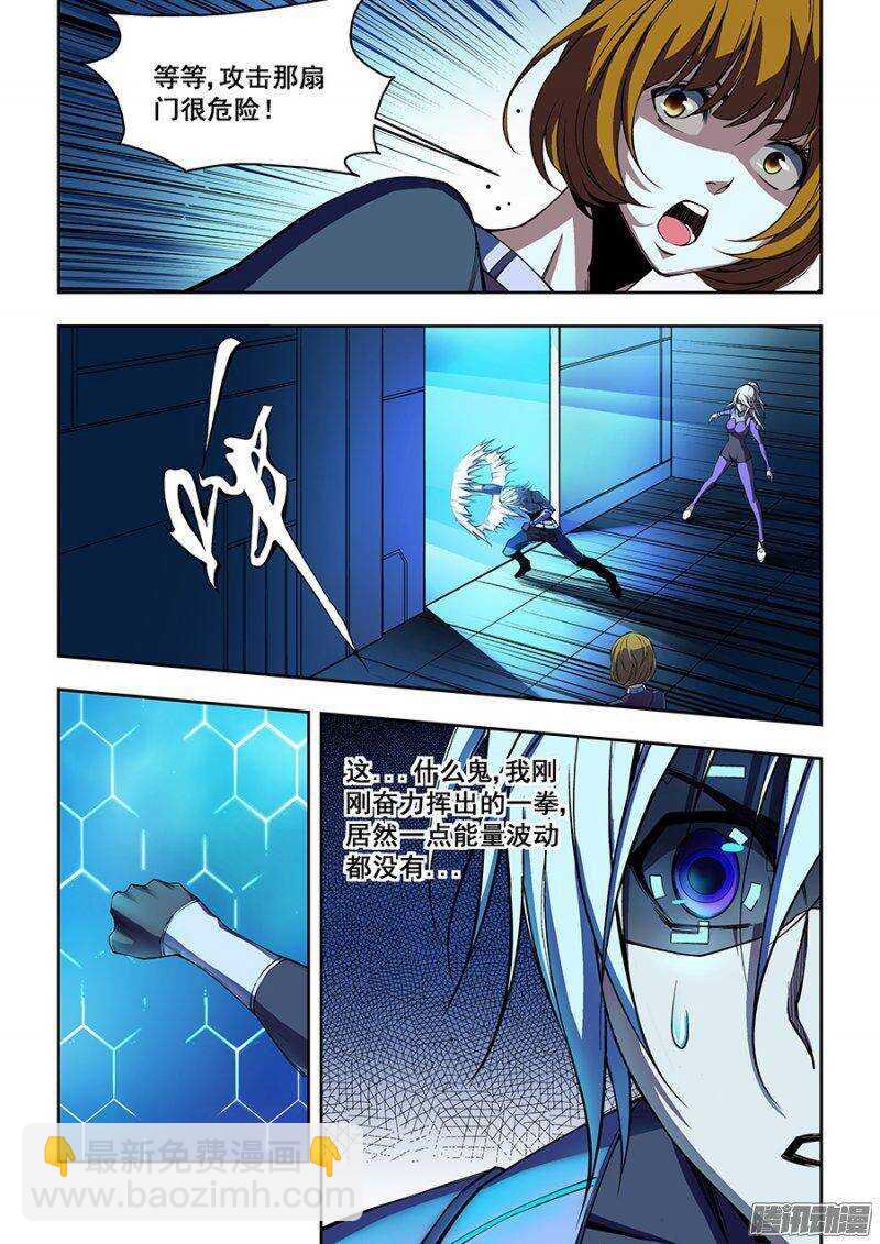 60-第63话