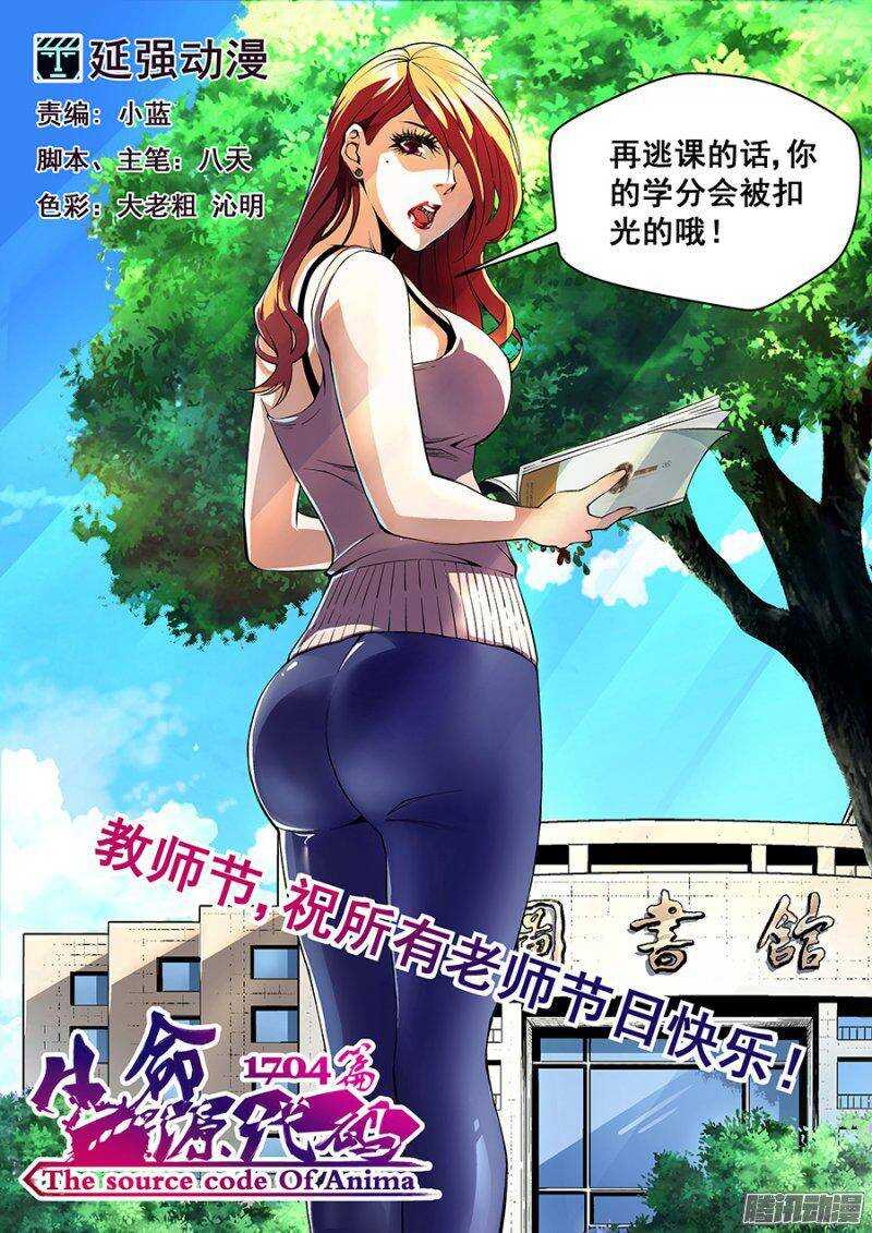 62-第65话