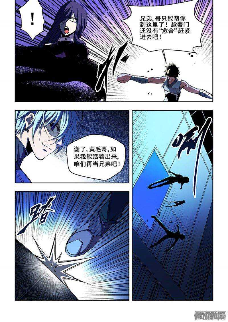 62-第65话