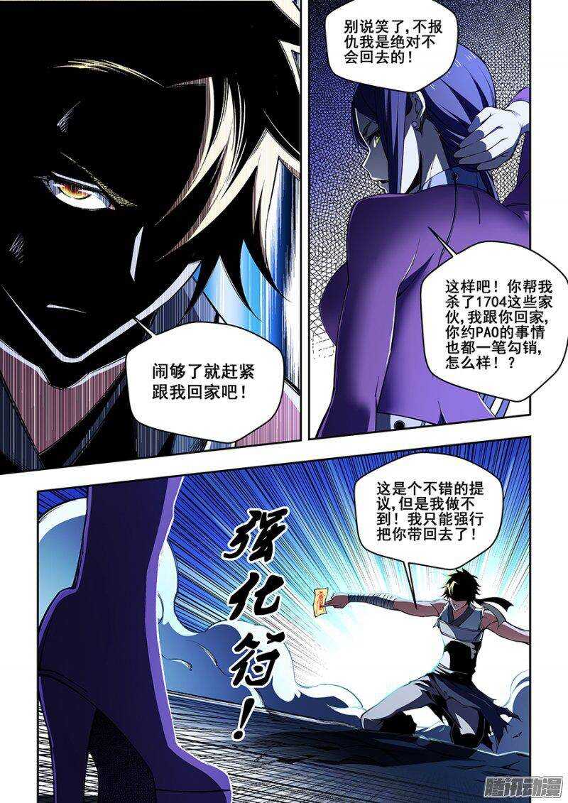 62-第65话