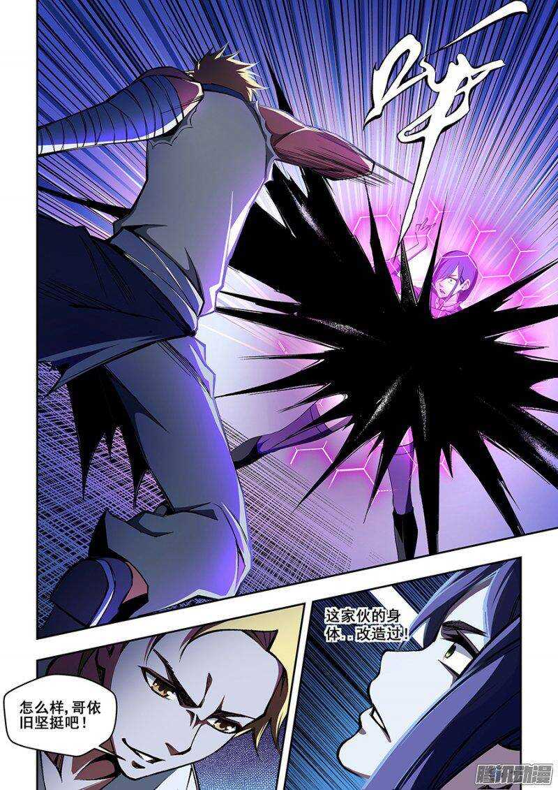 62-第65话