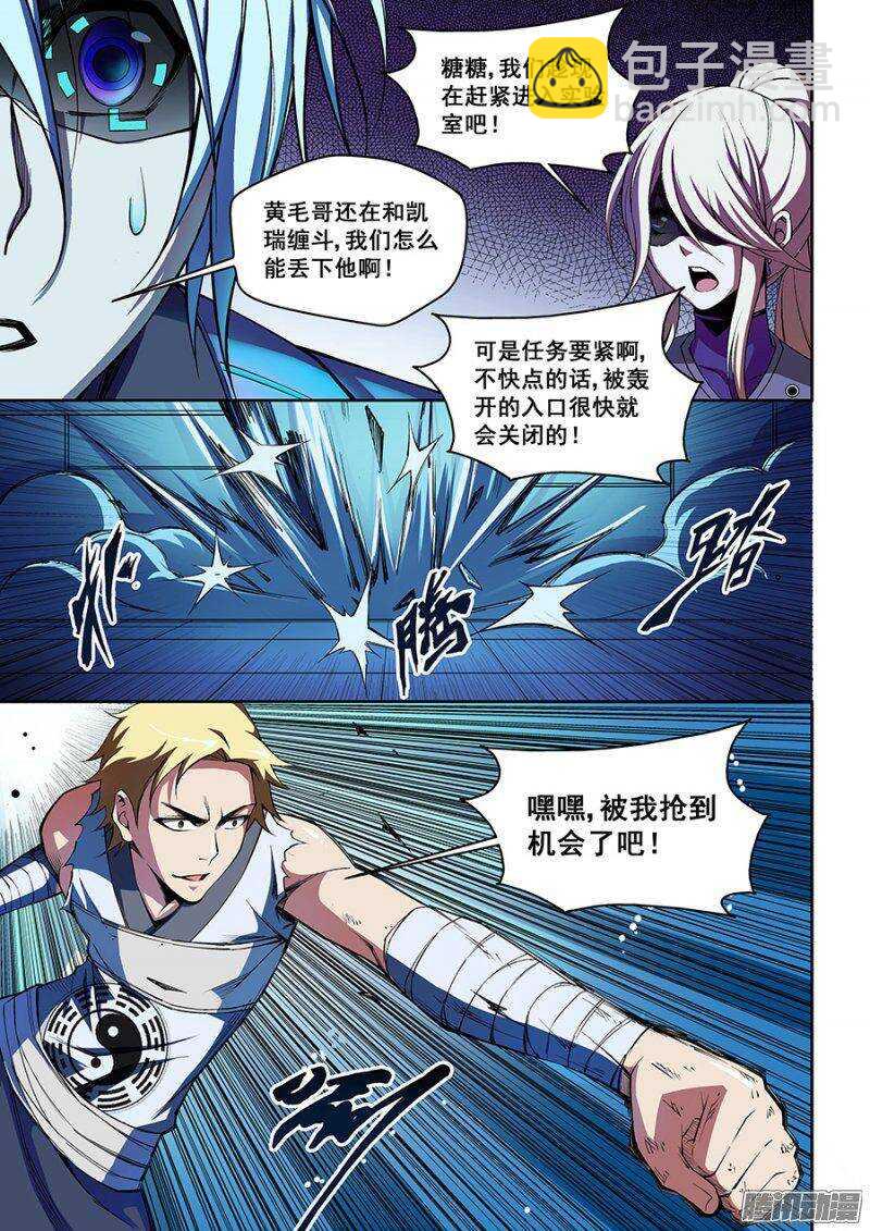 62-第65话